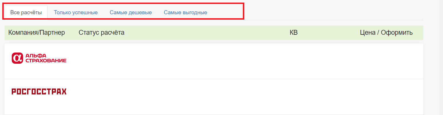 я