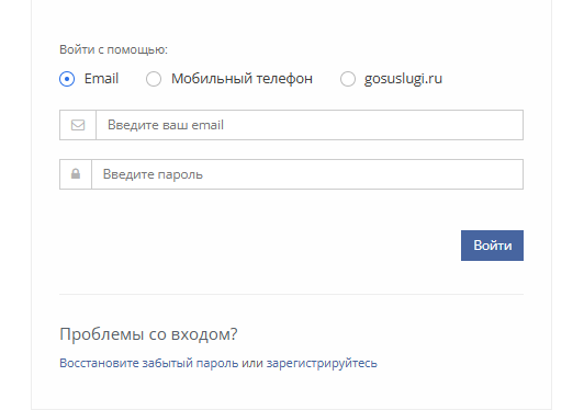 Личный кабинет Югория